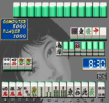 Mahjong Campus Hunting (Japan) screen shot game playing